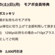ヒメ日記 2025/09/19 17:07 投稿 奈乃(なの) 人妻城 横浜本店