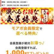 ヒメ日記 2025/09/21 19:30 投稿 奈乃(なの) 人妻城 横浜本店