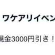 ヒメ日記 2025/09/24 17:59 投稿 奈乃(なの) 人妻城 横浜本店