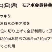 ヒメ日記 2025/09/29 10:25 投稿 奈乃(なの) 人妻城 横浜本店