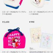 ヒメ日記 2025/10/10 12:51 投稿 奈乃(なの) 人妻城 横浜本店