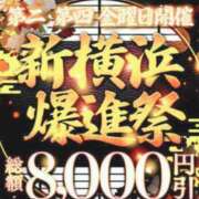 ヒメ日記 2025/10/24 09:51 投稿 奈乃(なの) 人妻城 横浜本店