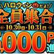 ヒメ日記 2025/10/30 18:34 投稿 奈乃(なの) 人妻城 横浜本店