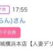 ヒメ日記 2025/10/31 20:10 投稿 奈乃(なの) 人妻城 横浜本店