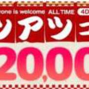 ヒメ日記 2025/11/03 17:04 投稿 奈乃(なの) 人妻城 横浜本店
