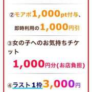 ヒメ日記 2025/11/11 00:59 投稿 奈乃(なの) 人妻城 横浜本店