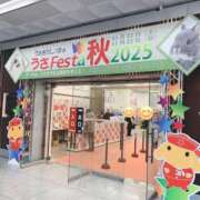 ヒメ日記 2025/11/23 20:11 投稿 奈乃(なの) 人妻城 横浜本店