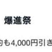 ヒメ日記 2025/12/11 17:09 投稿 奈乃(なの) 人妻城 横浜本店