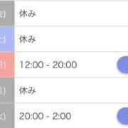 ヒメ日記 2025/12/20 03:17 投稿 奈乃(なの) 人妻城 横浜本店