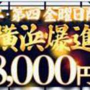 ヒメ日記 2026/02/11 17:12 投稿 奈乃(なの) 人妻城 横浜本店