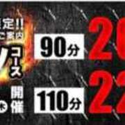 ヒメ日記 2026/02/17 16:29 投稿 奈乃(なの) 人妻城 横浜本店