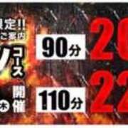 ヒメ日記 2026/03/17 18:18 投稿 奈乃(なの) 人妻城 横浜本店