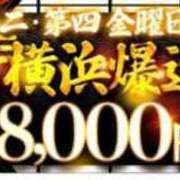 ヒメ日記 2026/03/27 18:29 投稿 奈乃(なの) 人妻城 横浜本店