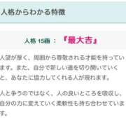 ヒメ日記 2026/04/21 21:59 投稿 奈乃(なの) 人妻城 横浜本店