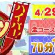 ヒメ日記 2026/05/01 21:37 投稿 奈乃(なの) 人妻城 横浜本店