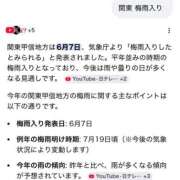 ヒメ日記 2026/06/07 14:03 投稿 奈乃(なの) 人妻城 横浜本店