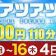 ヒメ日記 2026/07/13 19:47 投稿 奈乃(なの) 人妻城 横浜本店