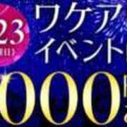 ヒメ日記 2026/07/23 14:30 投稿 奈乃(なの) 人妻城 横浜本店