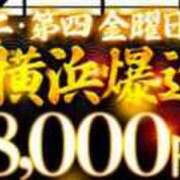 ヒメ日記 2026/07/24 17:30 投稿 奈乃(なの) 人妻城 横浜本店