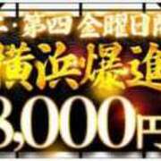 ヒメ日記 2026/08/14 09:01 投稿 奈乃(なの) 人妻城 横浜本店