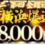ヒメ日記 2026/09/11 18:28 投稿 奈乃(なの) 人妻城 横浜本店