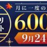 ヒメ日記 2026/09/24 03:23 投稿 奈乃(なの) 人妻城 横浜本店