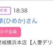 ヒメ日記 2026/09/28 19:07 投稿 奈乃(なの) 人妻城 横浜本店