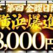ヒメ日記 2026/10/09 02:02 投稿 奈乃(なの) 人妻城 横浜本店