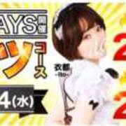 ヒメ日記 2026/10/12 17:47 投稿 奈乃(なの) 人妻城 横浜本店