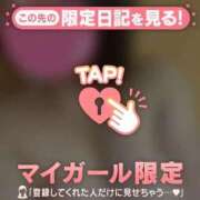 ヒメ日記 2026/02/09 08:58 投稿 RURU Big Tits(ビッグティッツ)