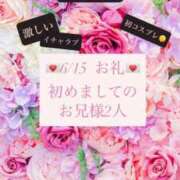 ヒメ日記 2025/06/15 21:45 投稿 らいむ♡即プレイ可能♡ Q-STORY