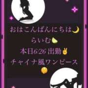 ヒメ日記 2025/06/26 18:45 投稿 らいむ♡即プレイ可能♡ Q-STORY