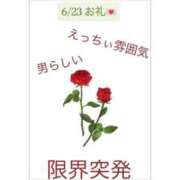 ヒメ日記 2025/06/26 19:05 投稿 らいむ♡即プレイ可能♡ Q-STORY