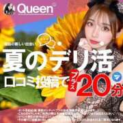 ヒメ日記 2025/07/10 15:55 投稿 らいむ♡即プレイ可能♡ Q-STORY