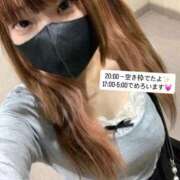 ヒメ日記 2025/09/13 20:15 投稿 めろ 性の極み 技の伝道師 ver. 匠