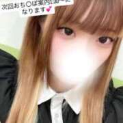 ヒメ日記 2025/10/07 01:15 投稿 めろ 性の極み 技の伝道師 ver. 匠