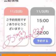 ヒメ日記 2025/11/02 22:56 投稿 さやか アリスカフェ