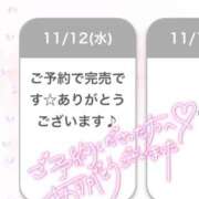 ヒメ日記 2025/11/12 23:42 投稿 さやか アリスカフェ