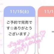 ヒメ日記 2025/11/15 22:16 投稿 さやか アリスカフェ