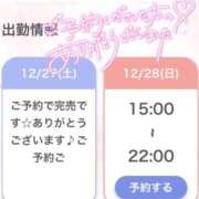 ヒメ日記 2025/12/27 22:34 投稿 さやか アリスカフェ