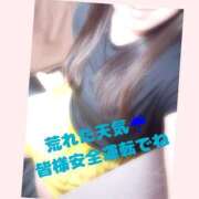 ヒメ日記 2025/08/06 17:20 投稿 彩和　さわ（39） 出会い系人妻ネットワーク 熊谷編