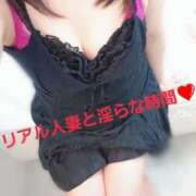 ヒメ日記 2025/08/28 20:50 投稿 彩和　さわ（39） 出会い系人妻ネットワーク 熊谷編