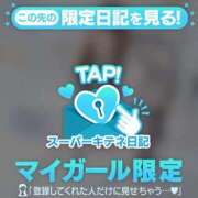 ヒメ日記 2025/10/01 18:52 投稿 かるあ マリン宮殿雄琴店