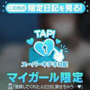 ヒメ日記 2025/10/03 12:25 投稿 かるあ マリン宮殿雄琴店