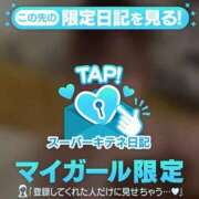 ヒメ日記 2025/10/10 08:27 投稿 かるあ マリン宮殿雄琴店