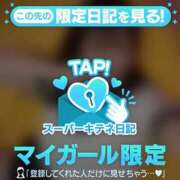 ヒメ日記 2025/10/12 19:33 投稿 かるあ マリン宮殿雄琴店