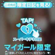 ヒメ日記 2025/10/15 20:51 投稿 かるあ マリン宮殿雄琴店