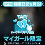 ヒメ日記 2025/10/20 21:57 投稿 かるあ マリン宮殿雄琴店