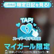 ヒメ日記 2025/10/24 19:47 投稿 かるあ マリン宮殿雄琴店