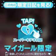 ヒメ日記 2025/10/26 20:07 投稿 かるあ マリン宮殿雄琴店